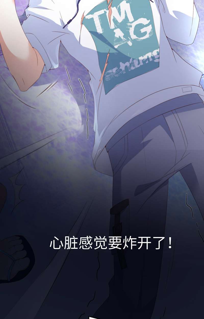 爱有獠牙030 你在哪里？