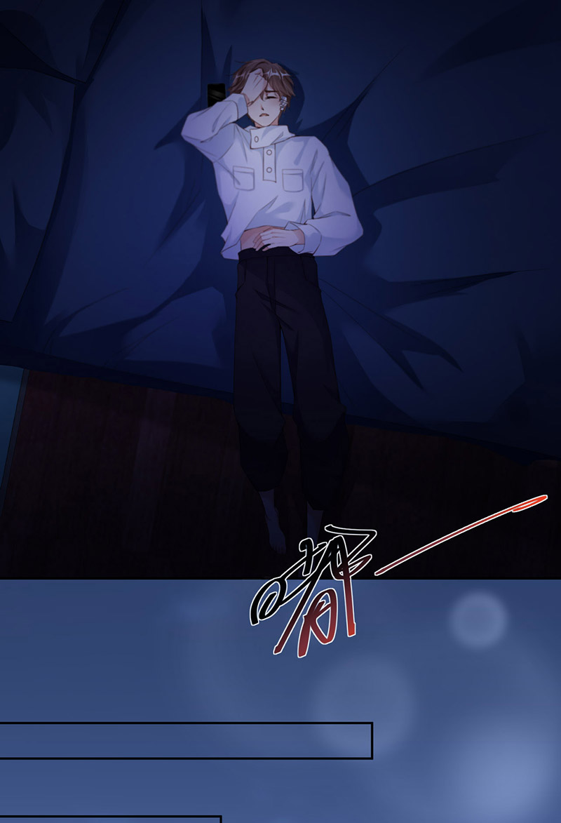爱有獠牙030 你在哪里？