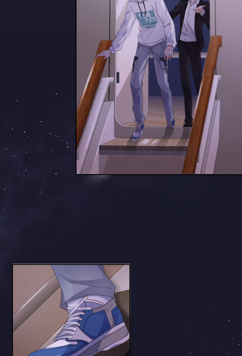 爱有獠牙030 你在哪里？