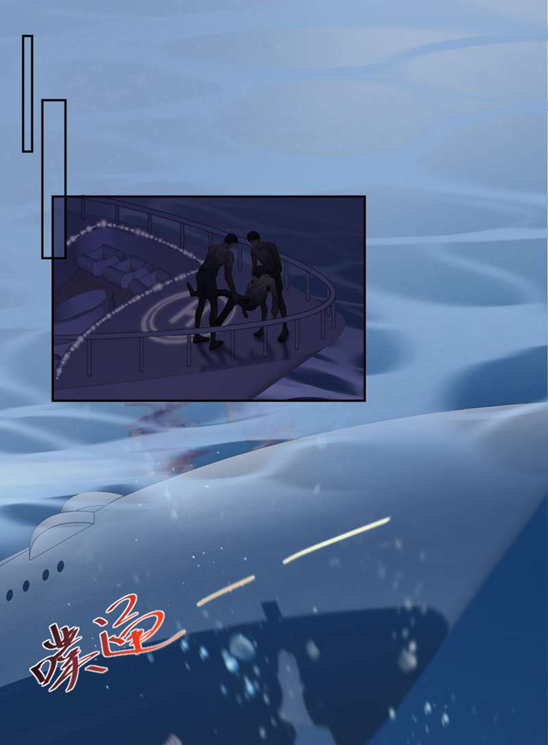 爱有獠牙031 獠牙