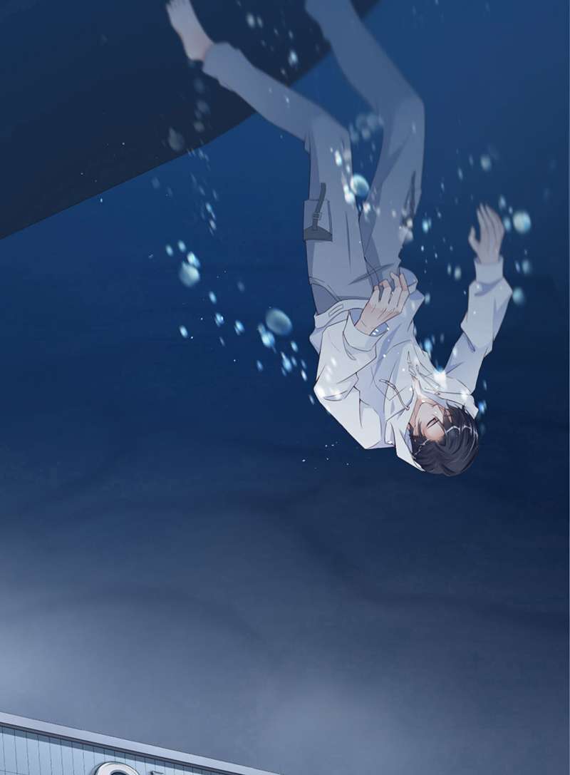 爱有獠牙031 獠牙