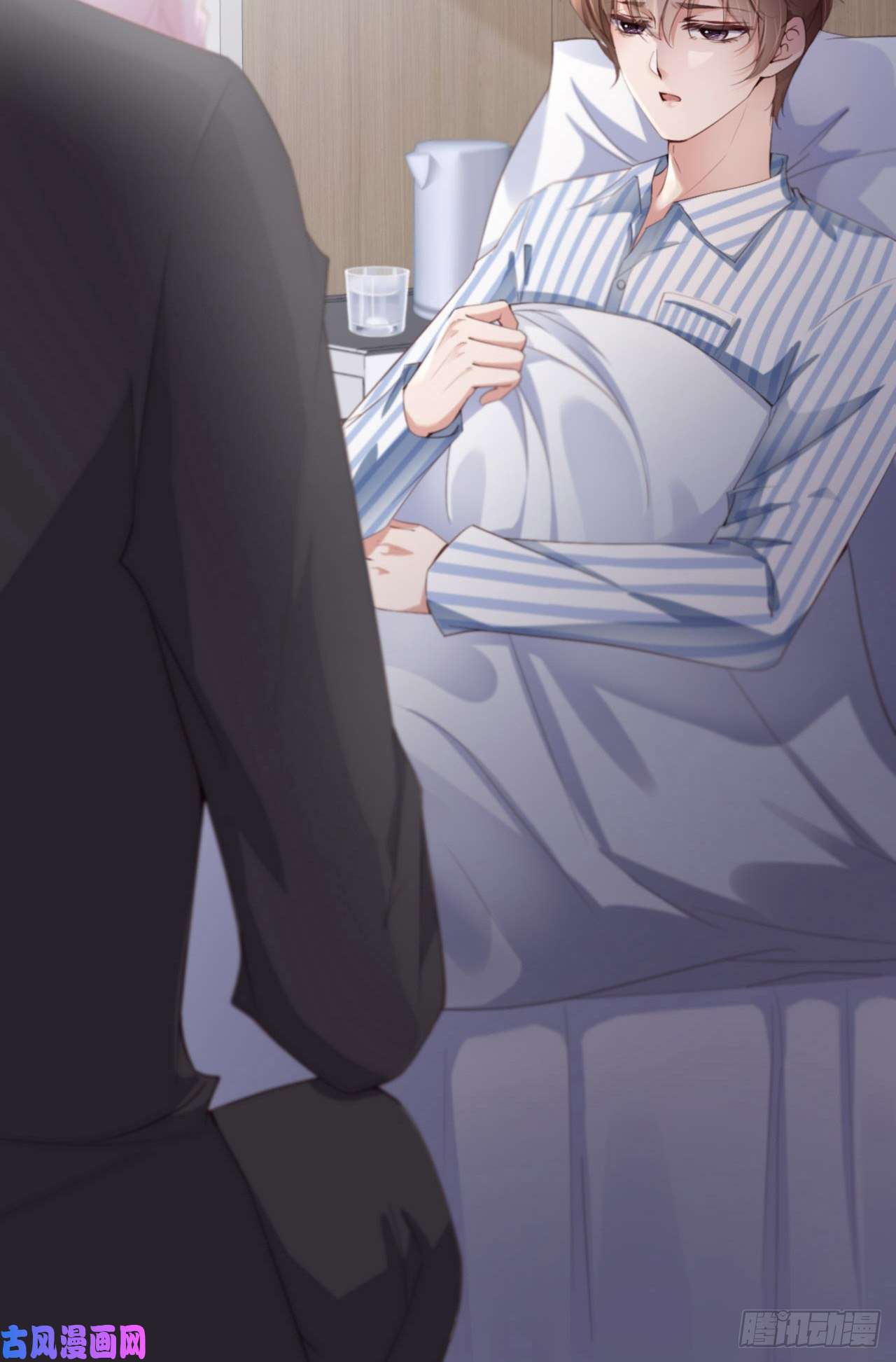 爱有獠牙032 干什么呢？