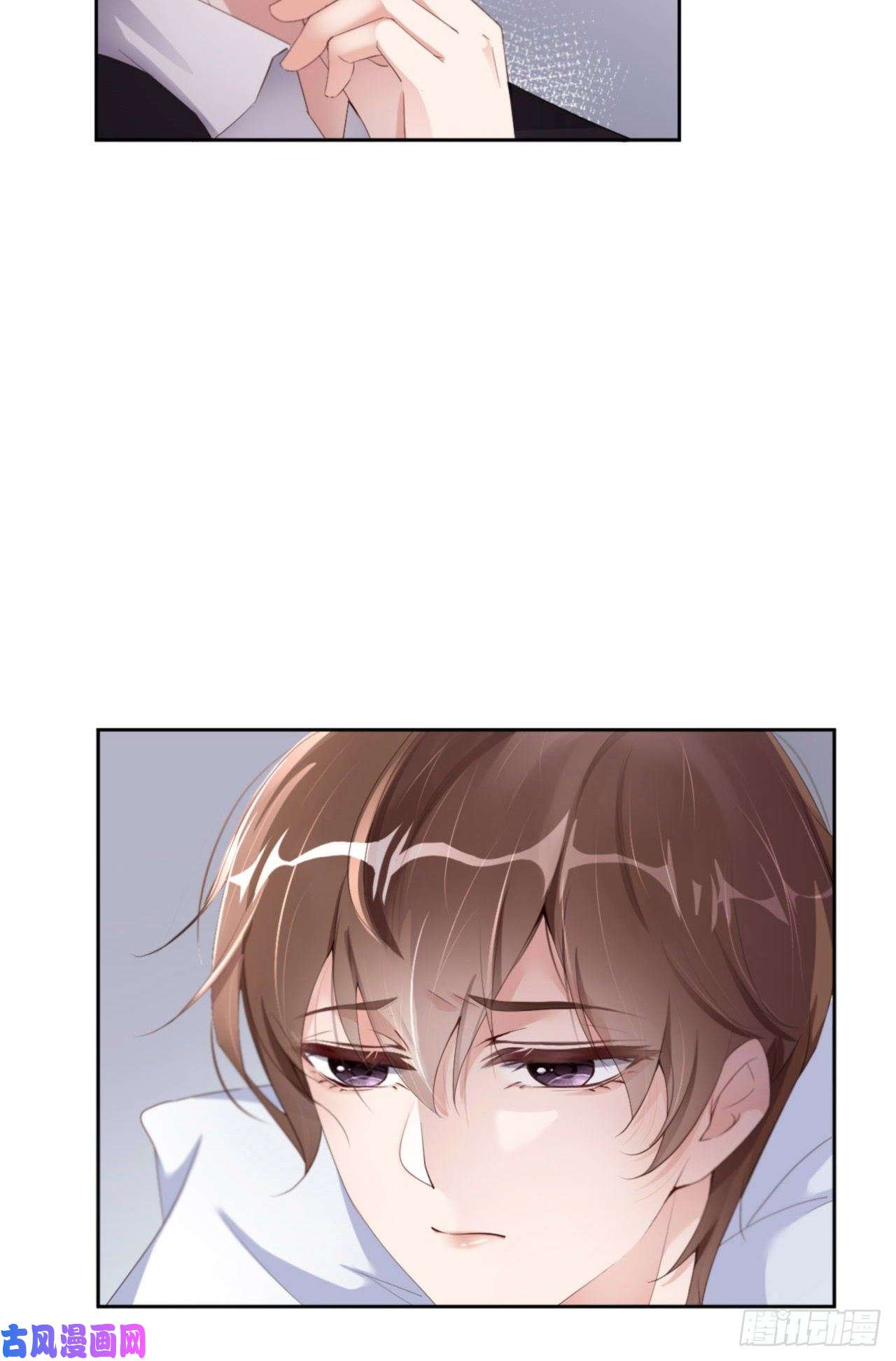 爱有獠牙032 干什么呢？