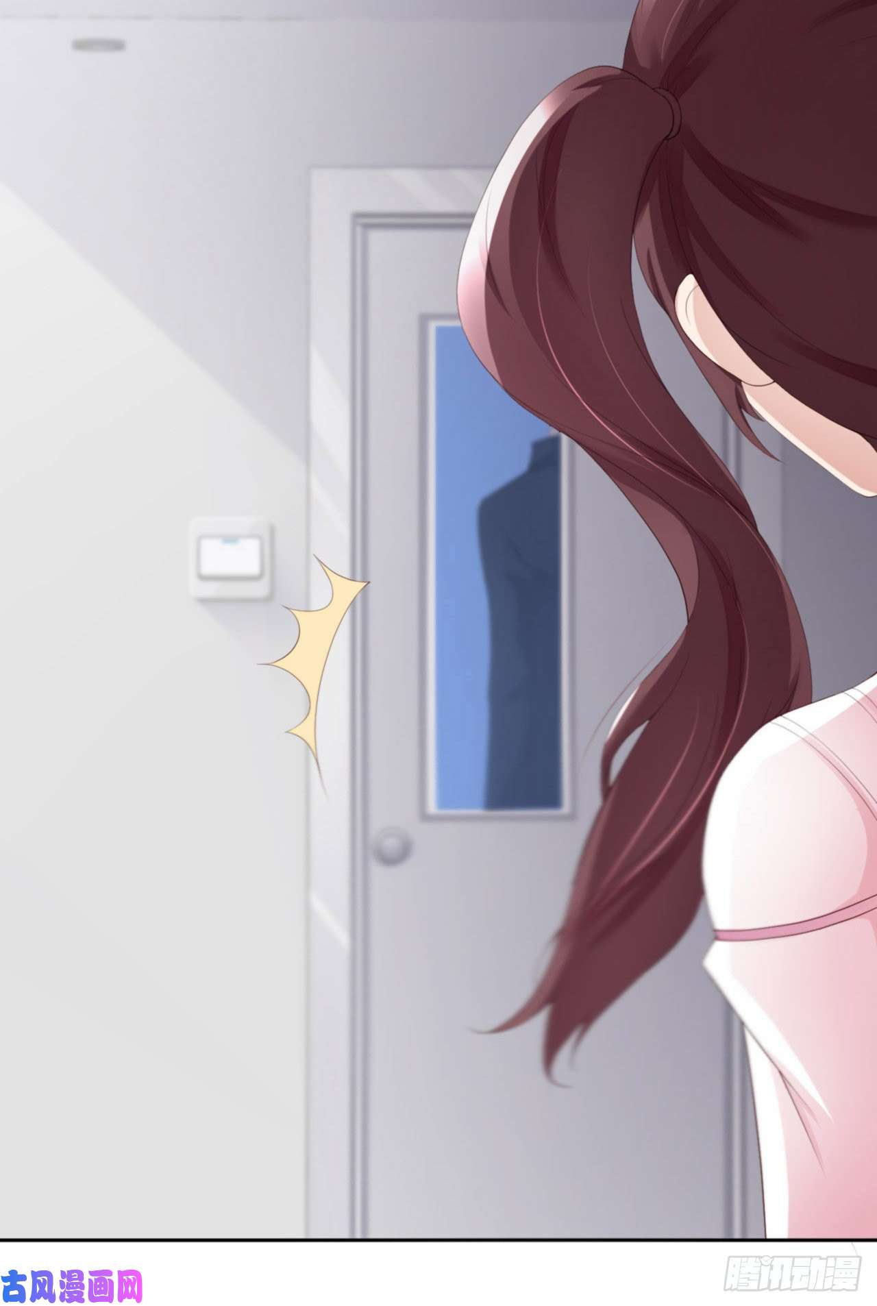 爱有獠牙032 干什么呢？