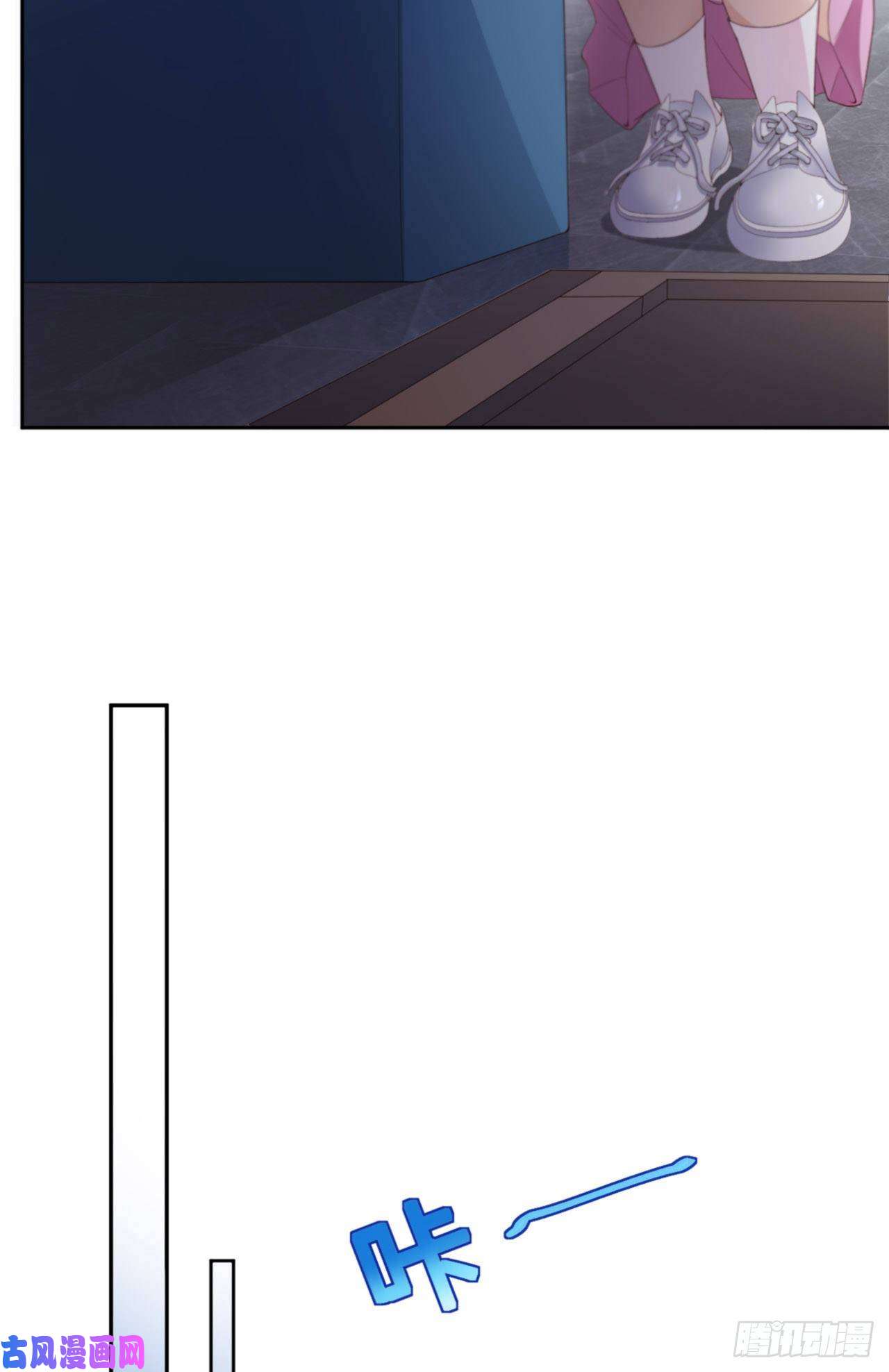 爱有獠牙032 干什么呢？