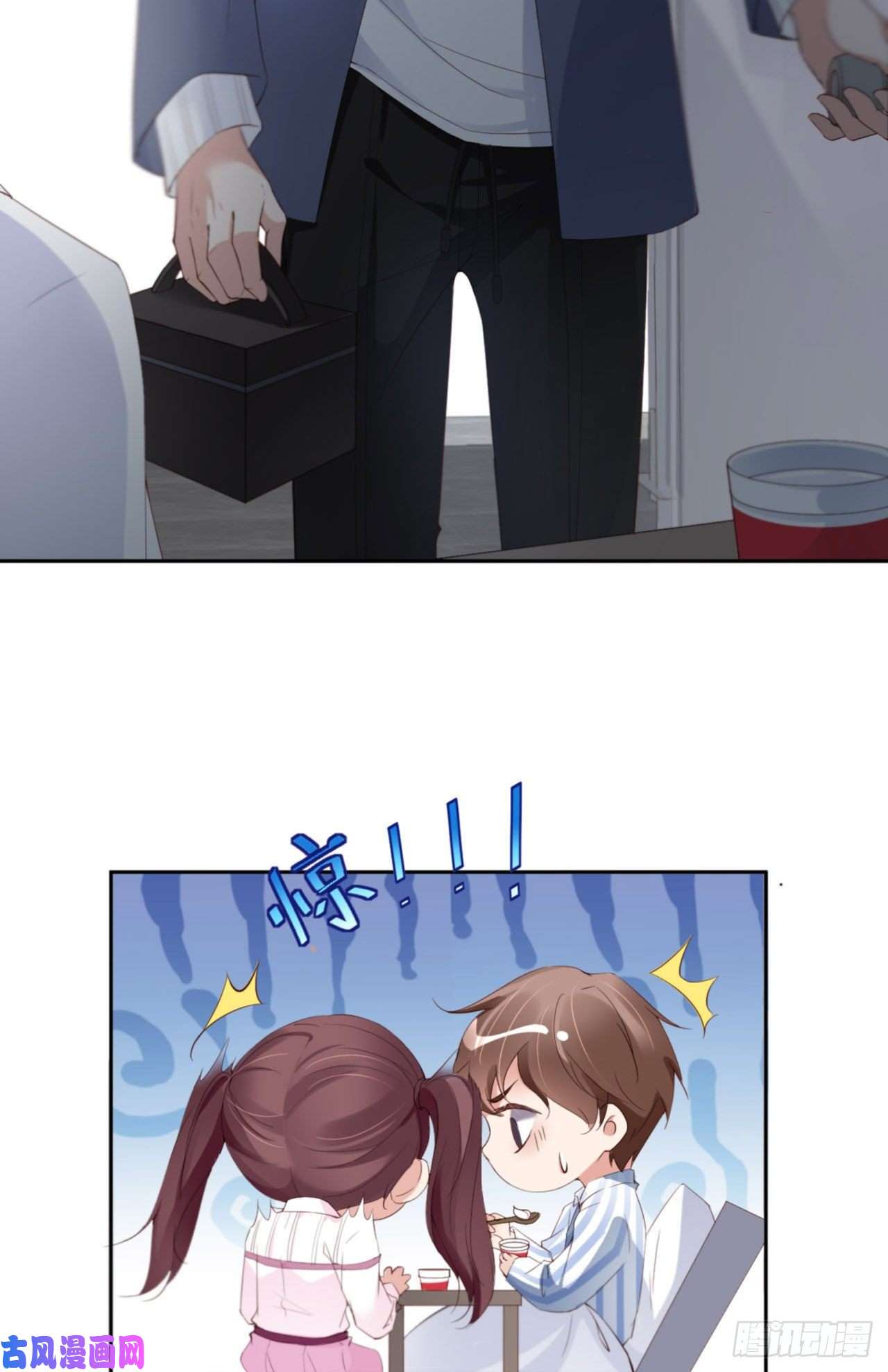 爱有獠牙032 干什么呢？