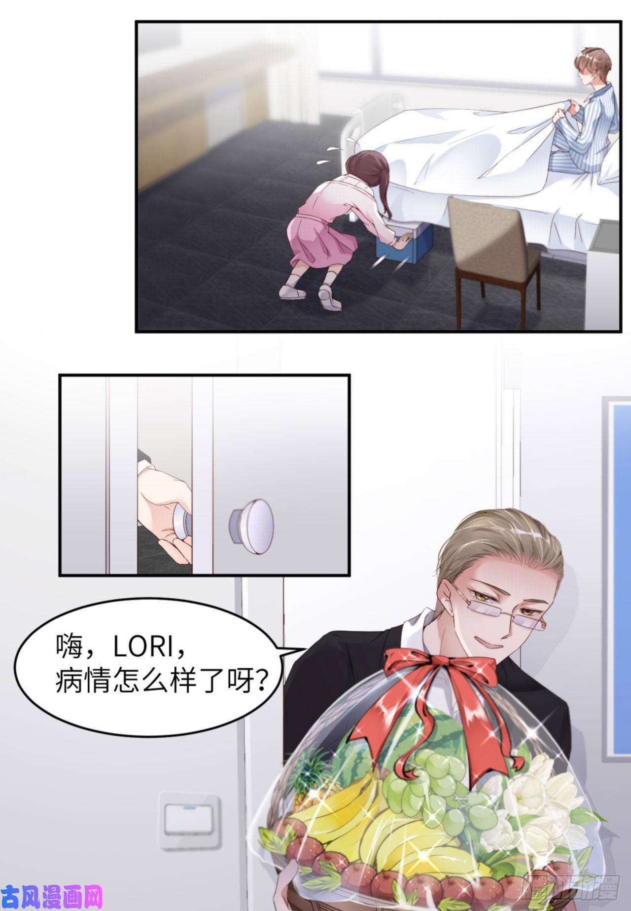 爱有獠牙032 干什么呢？