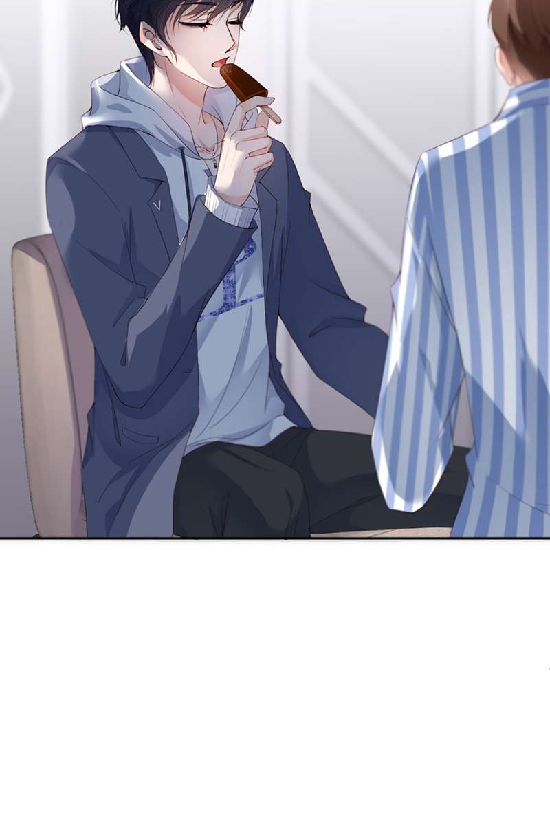 爱有獠牙033 梦到我了？