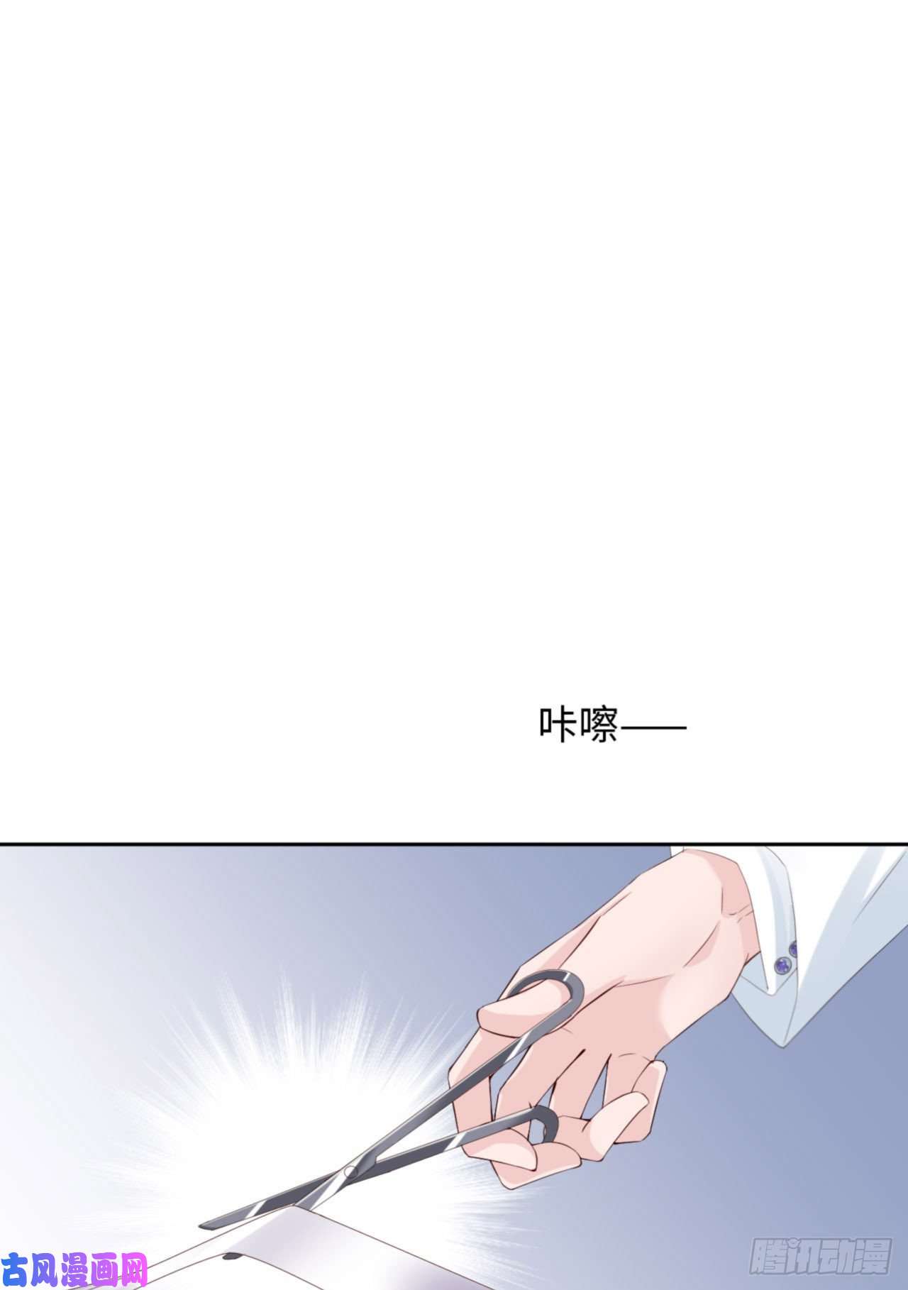 爱有獠牙035 初始的位置