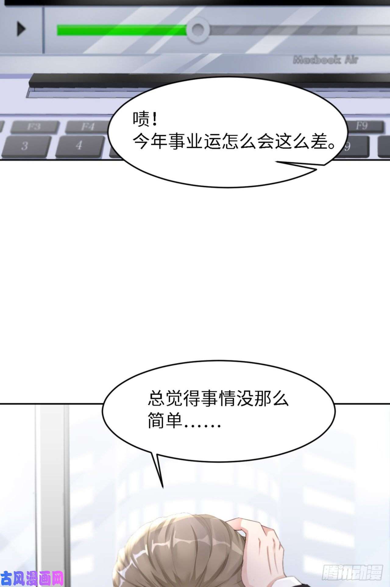 爱有獠牙035 初始的位置