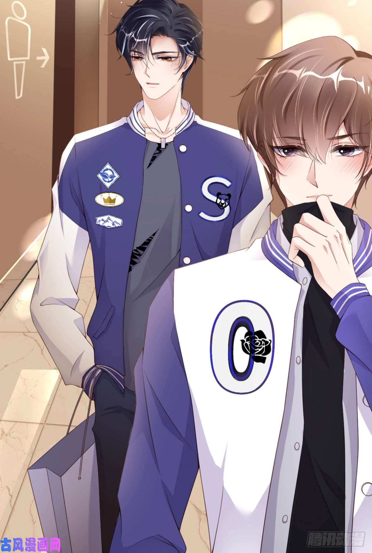 爱有獠牙038 有了野心的苍旻