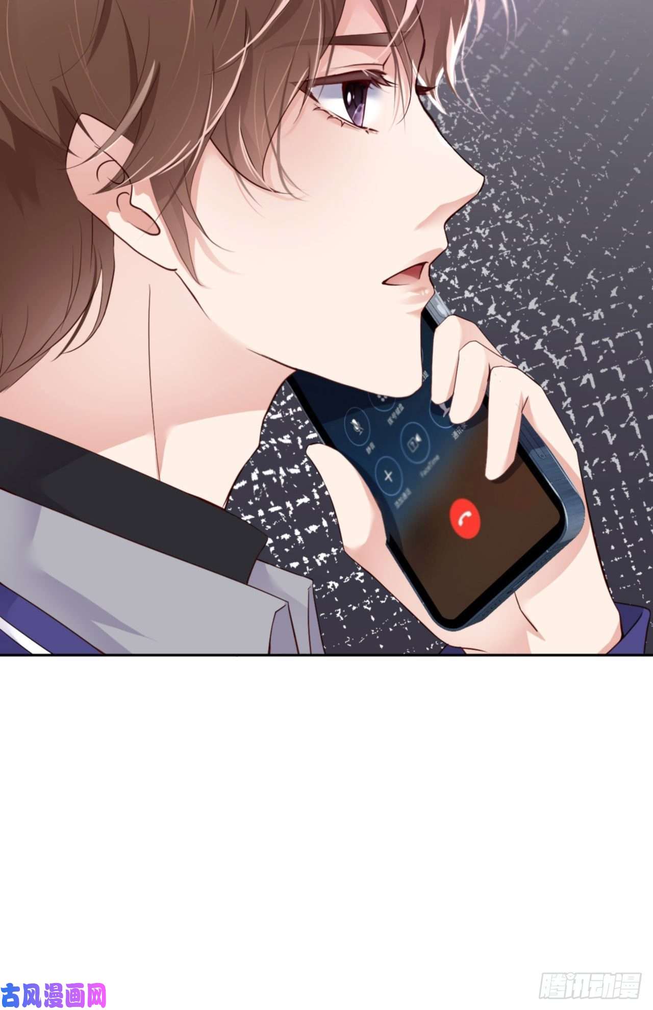 爱有獠牙038 有了野心的苍旻