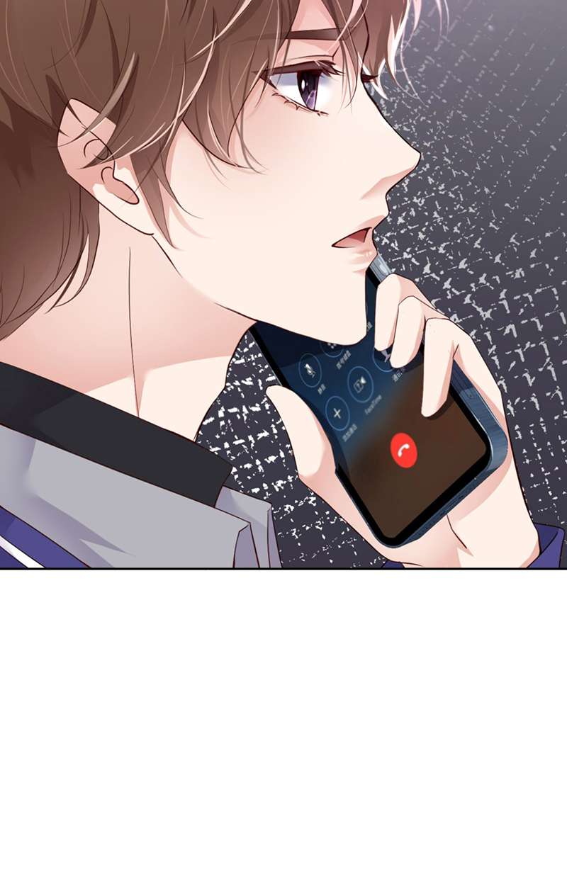 爱有獠牙038有了野心的苍旻