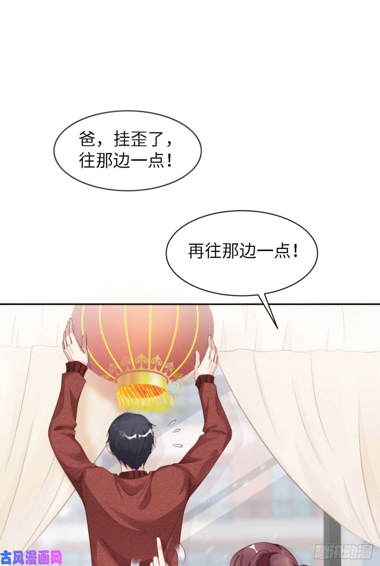 爱有獠牙039 新年特别篇-跟我话家