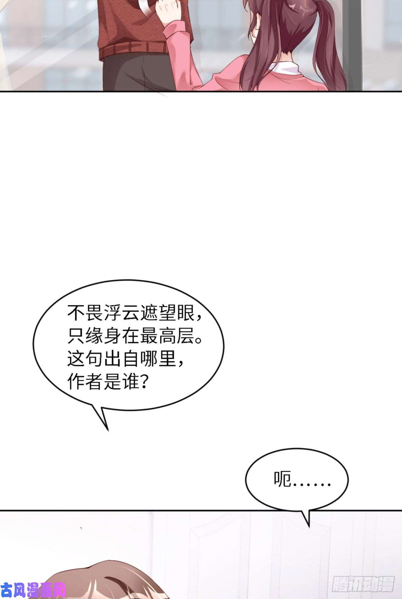 爱有獠牙039 新年特别篇-跟我话家