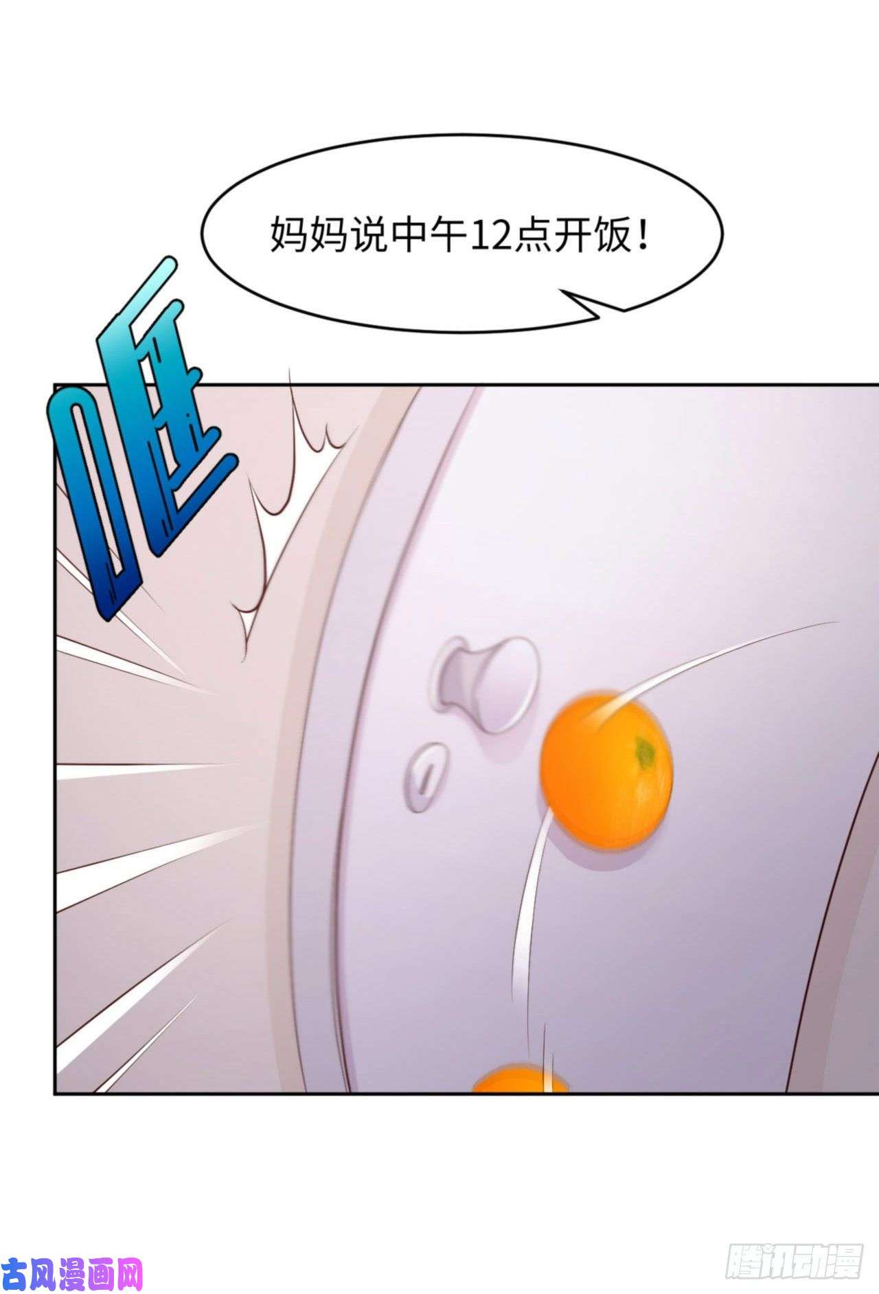 爱有獠牙039 新年特别篇-跟我话家