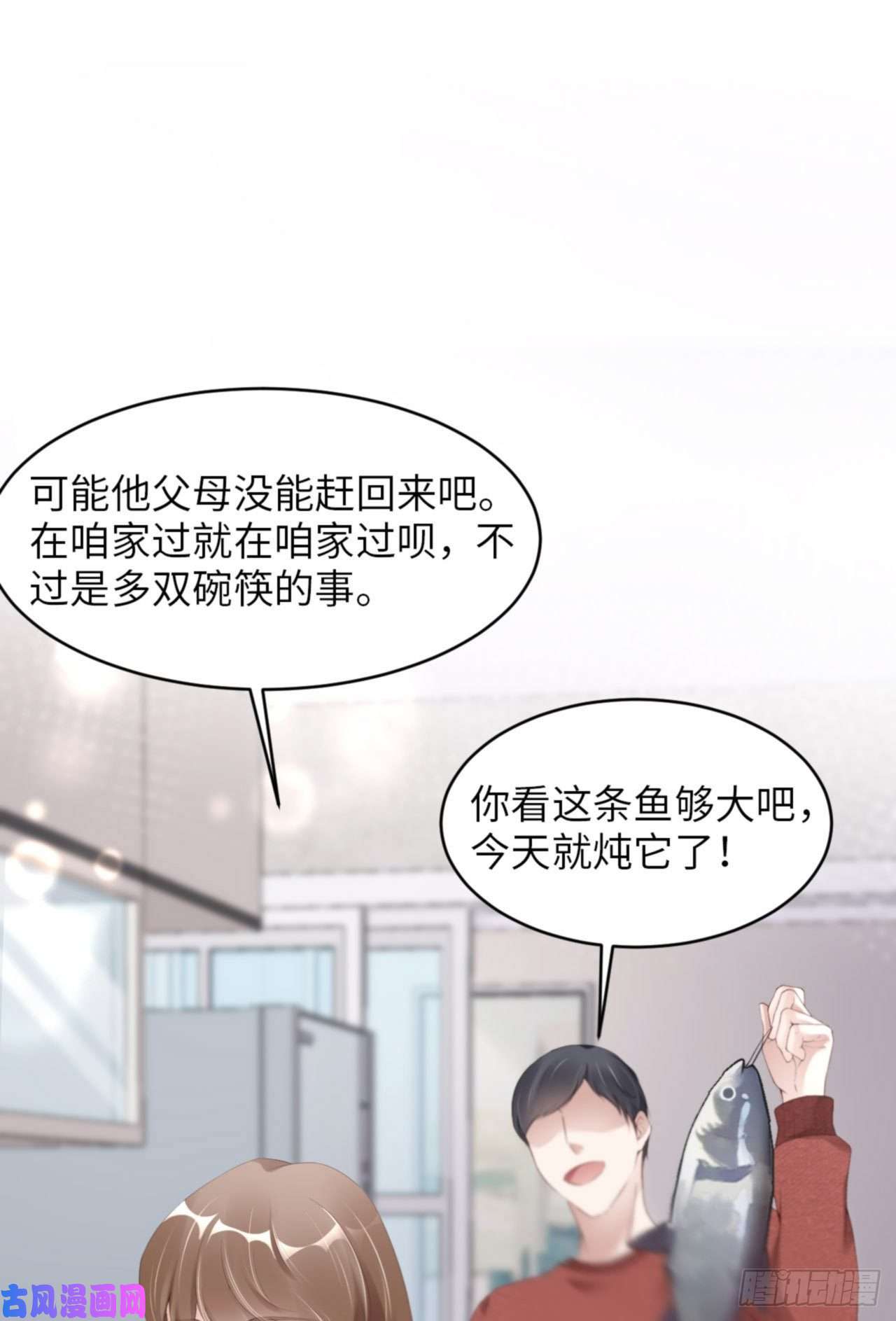 爱有獠牙039 新年特别篇-跟我话家