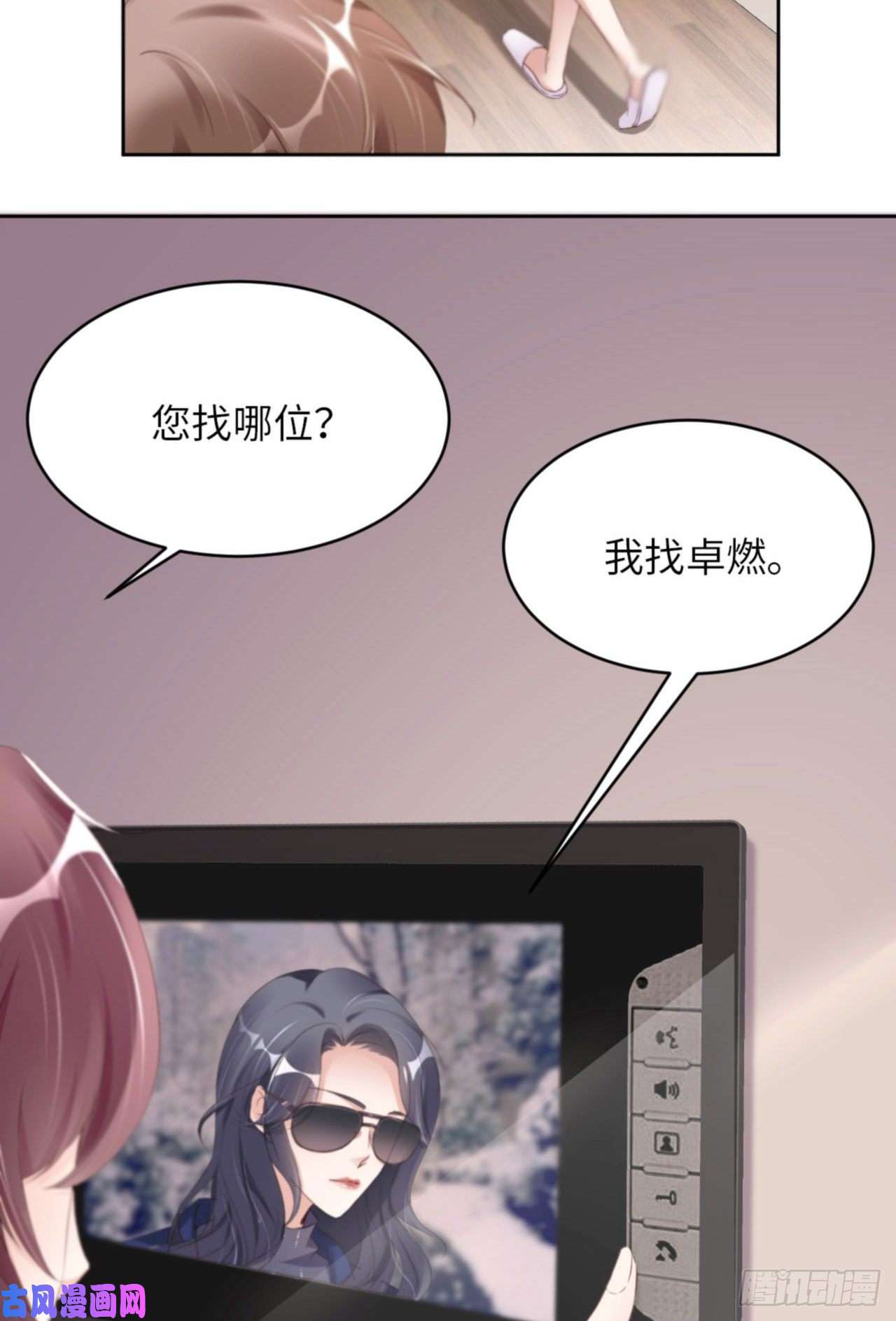 爱有獠牙039 新年特别篇-跟我话家