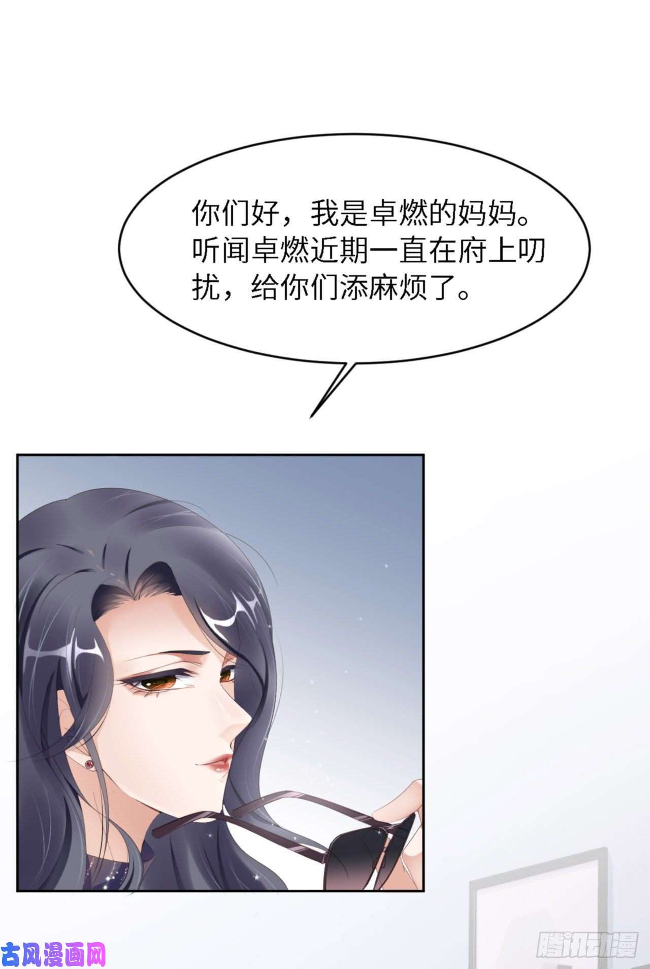 爱有獠牙039 新年特别篇-跟我话家