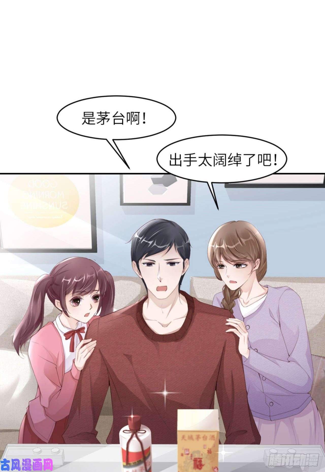 爱有獠牙039 新年特别篇-跟我话家