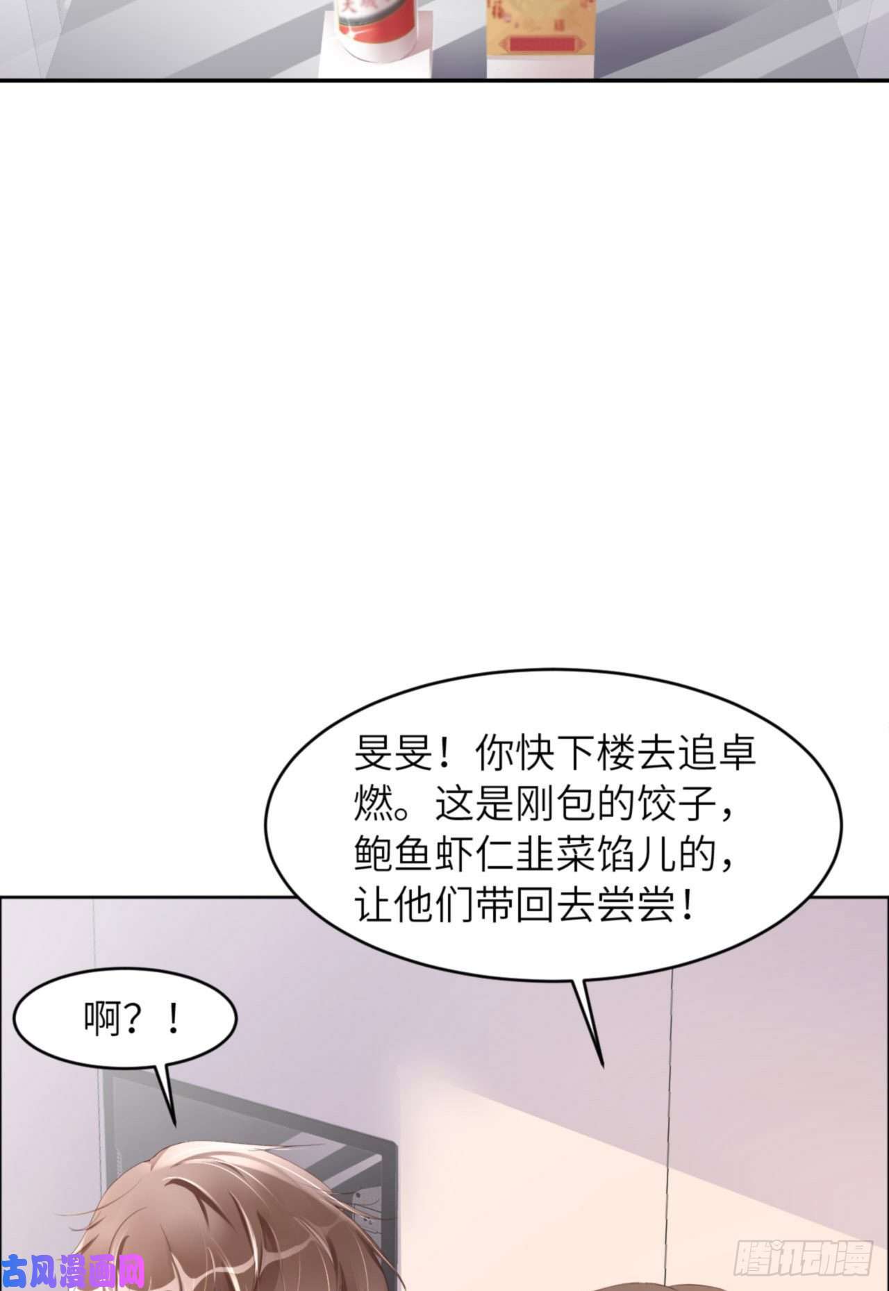 爱有獠牙039 新年特别篇-跟我话家