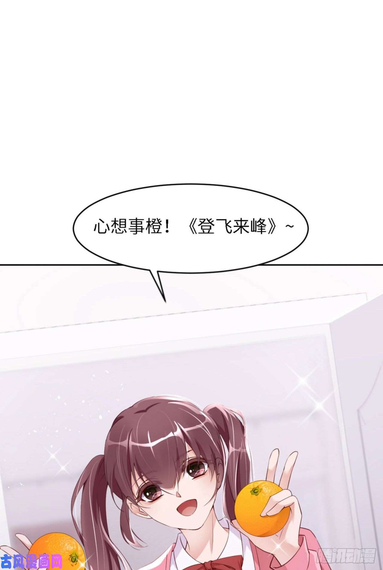 爱有獠牙039 新年特别篇-跟我话家
