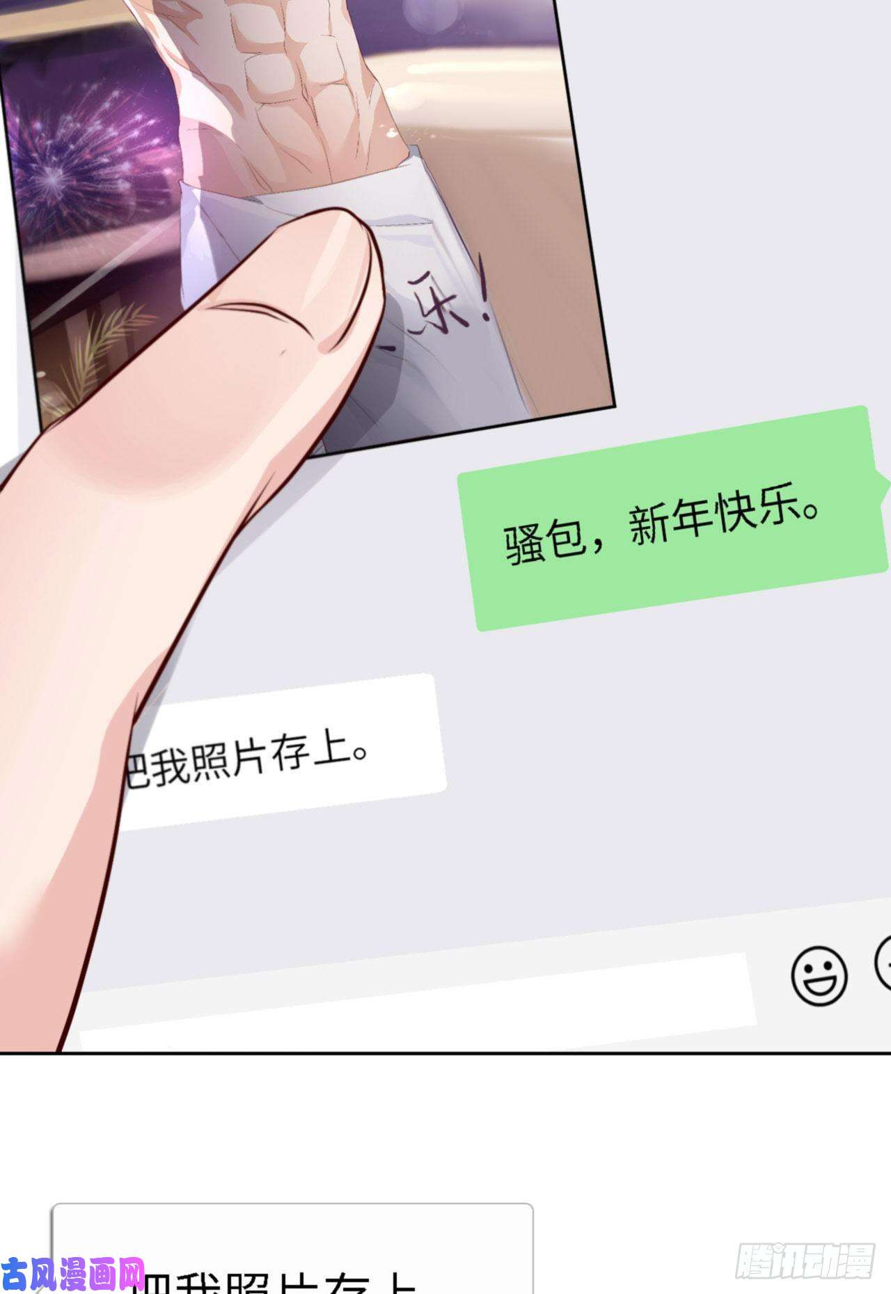 爱有獠牙039 新年特别篇-跟我话家