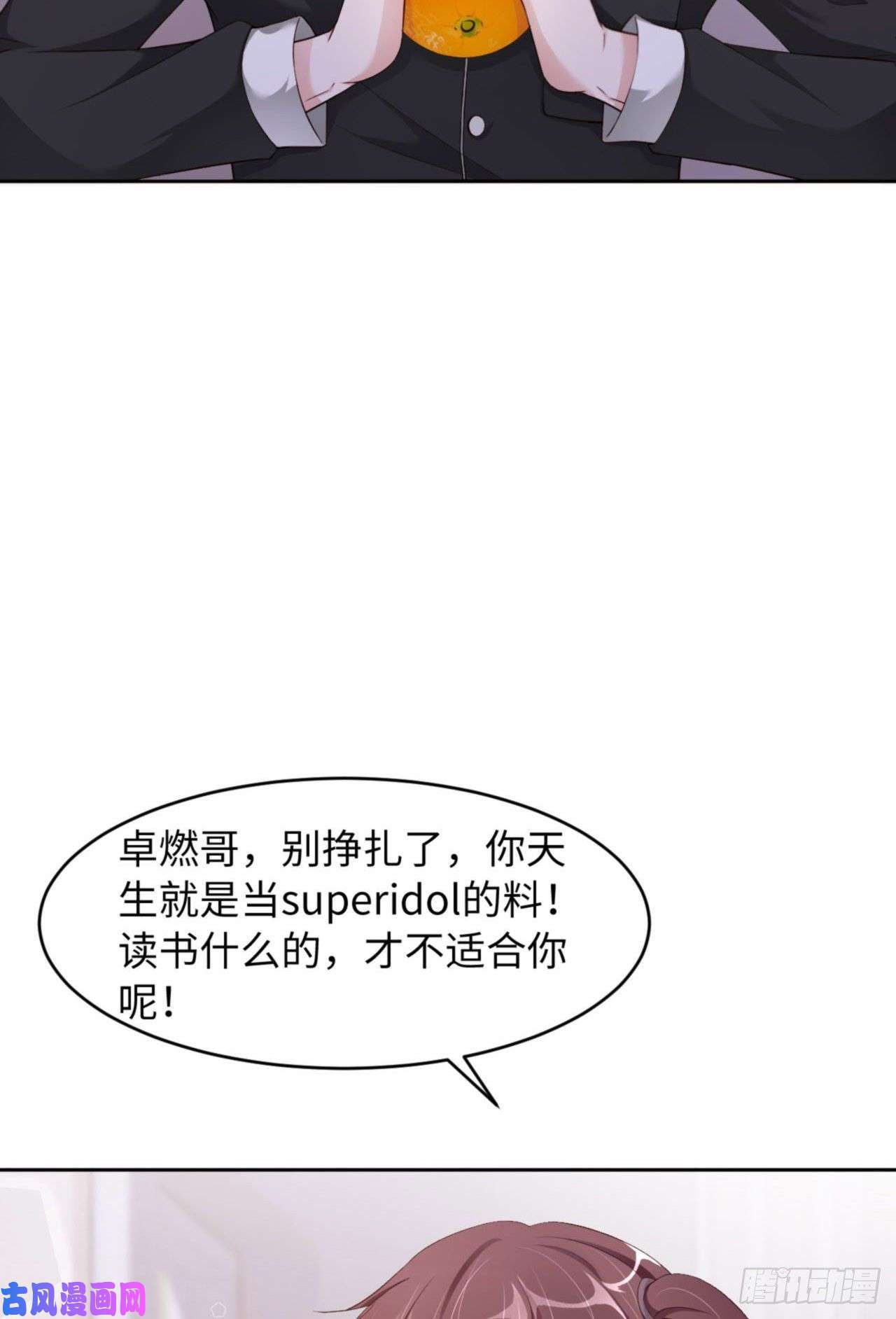 爱有獠牙039 新年特别篇-跟我话家