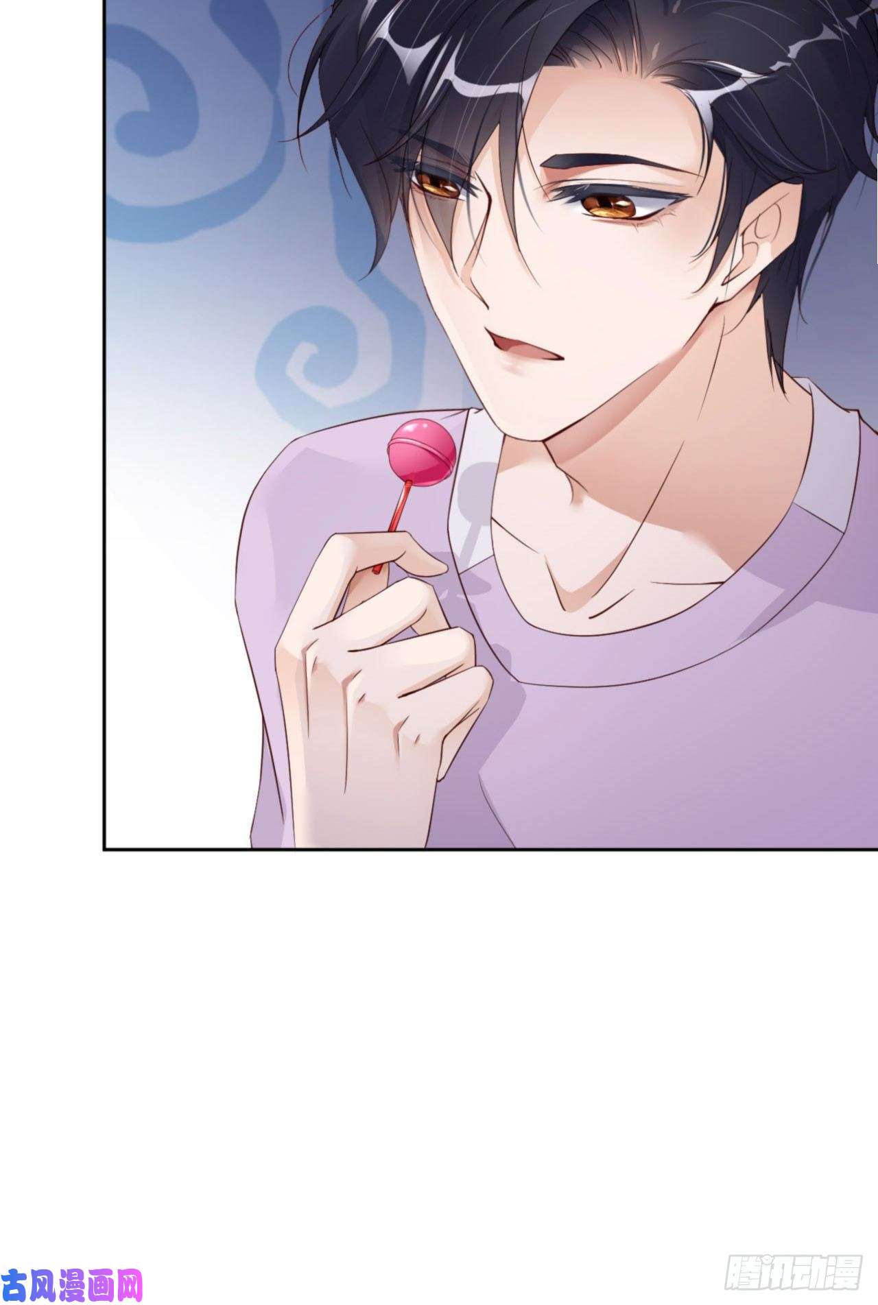 爱有獠牙040 是熟悉的人