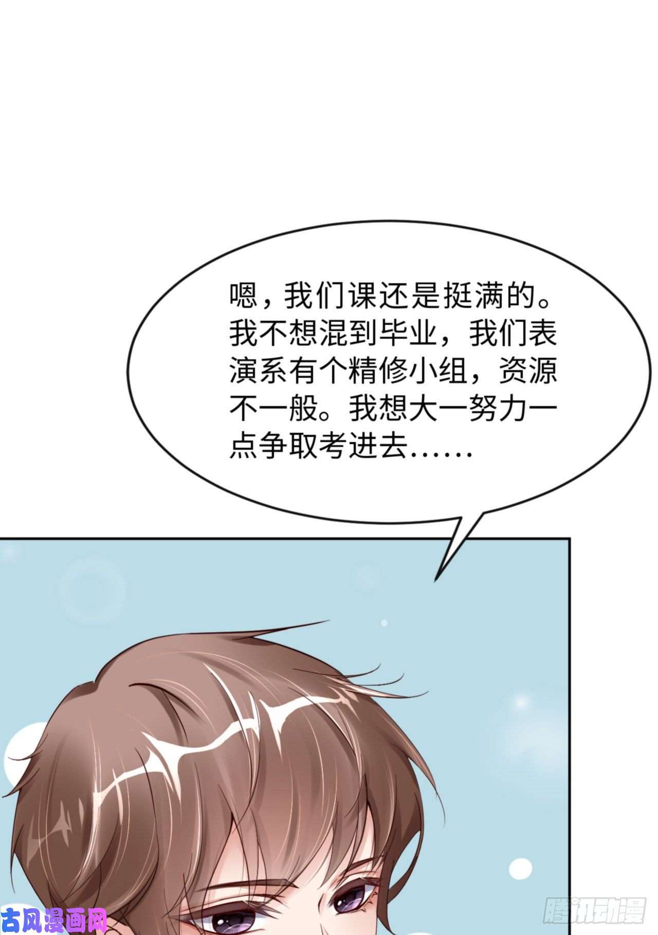 爱有獠牙040 是熟悉的人