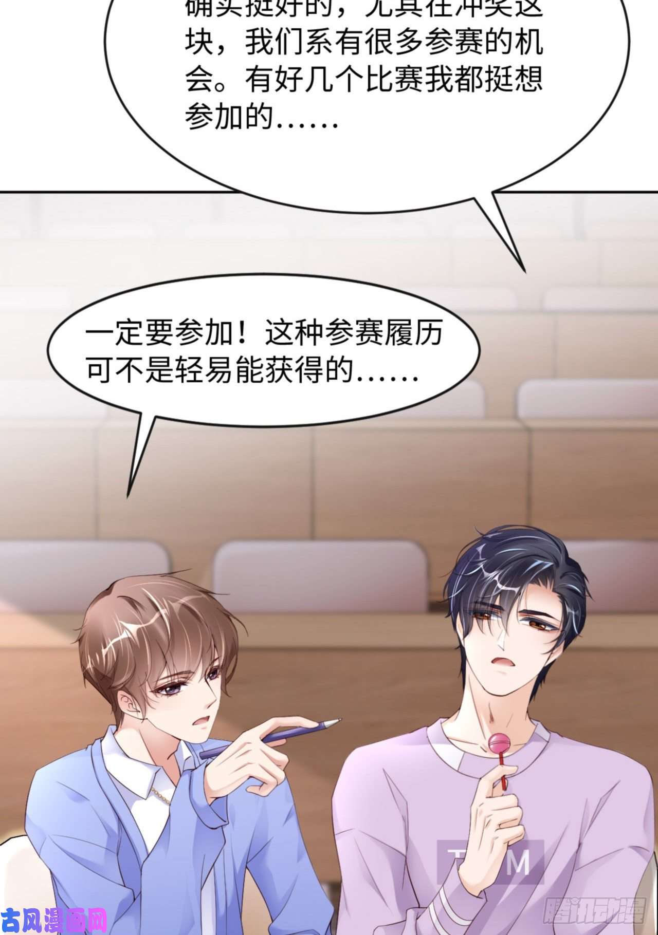 爱有獠牙040 是熟悉的人