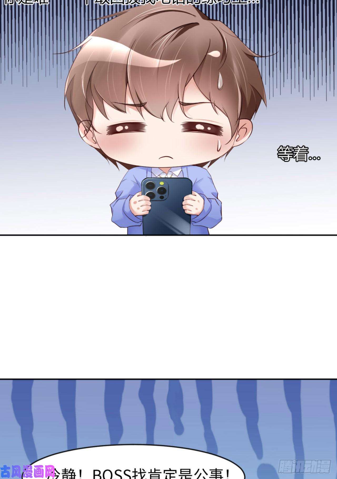 爱有獠牙040 是熟悉的人
