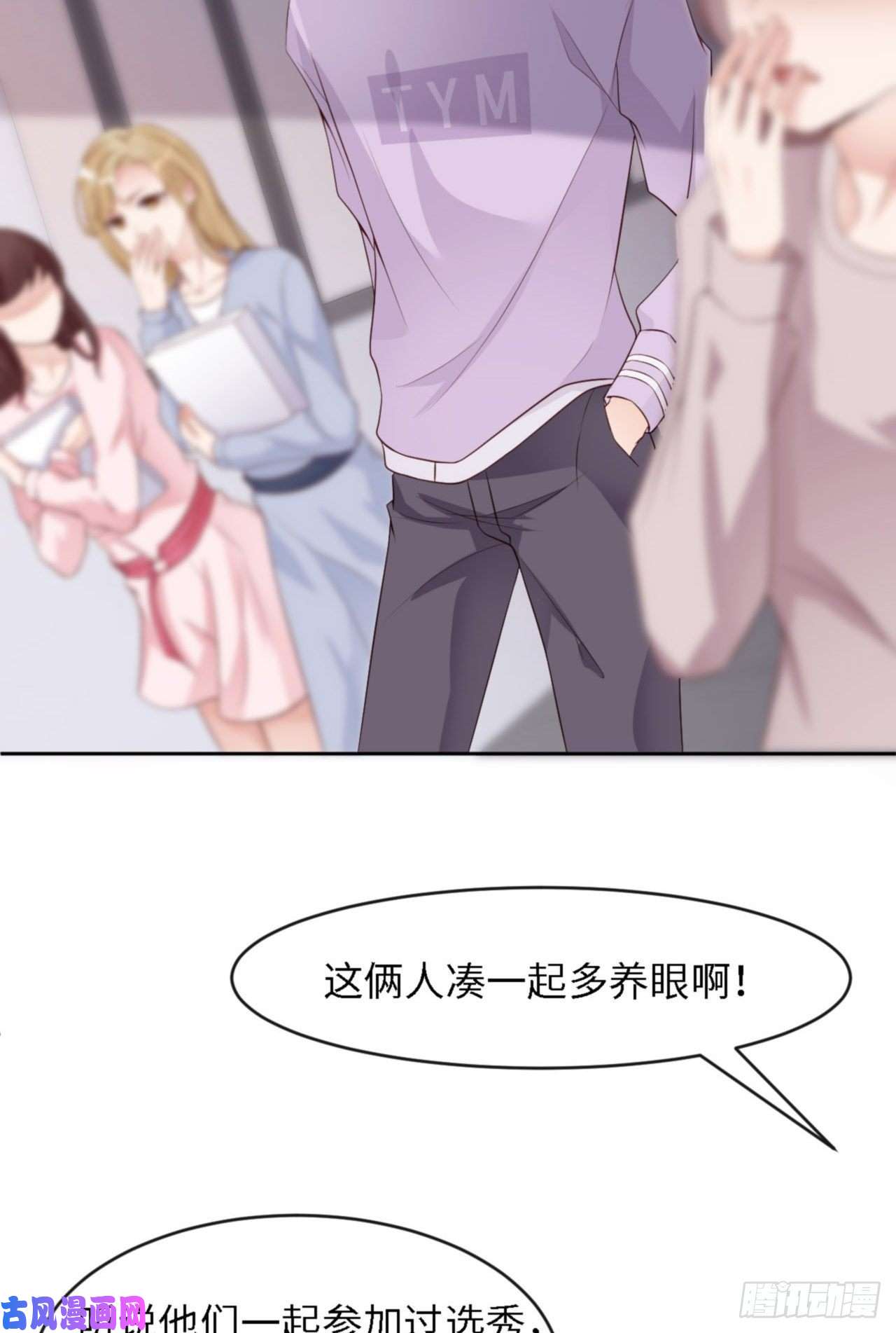 爱有獠牙040 是熟悉的人