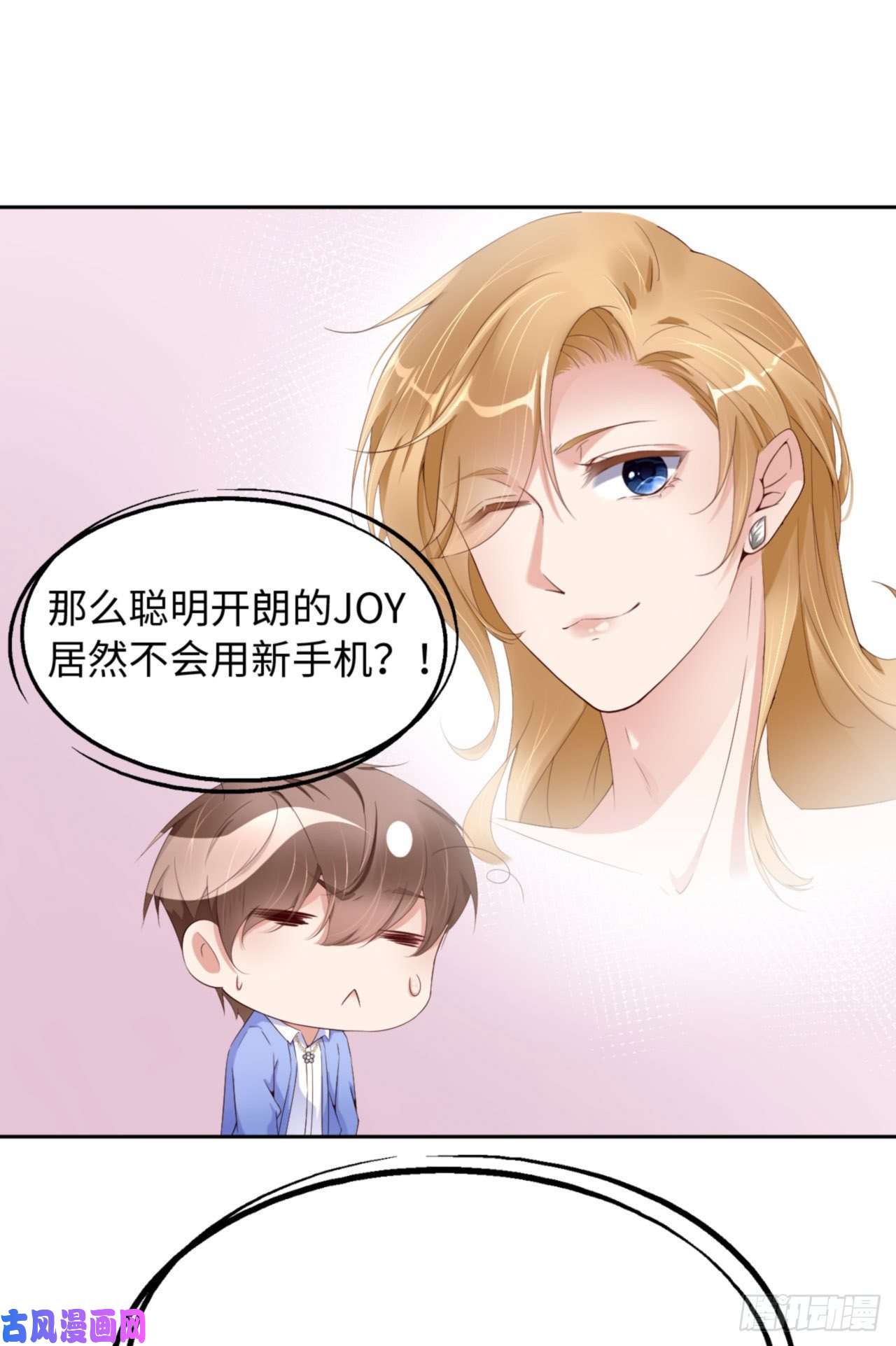 爱有獠牙040 是熟悉的人
