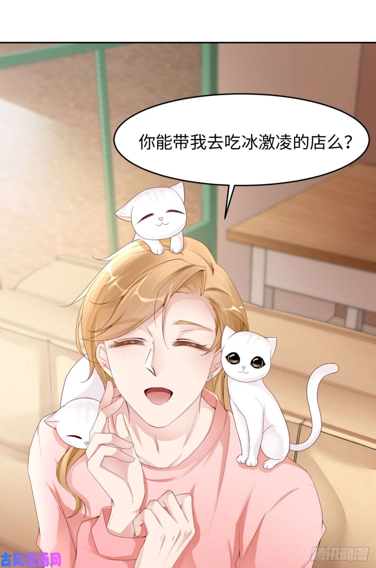 爱有獠牙040 是熟悉的人