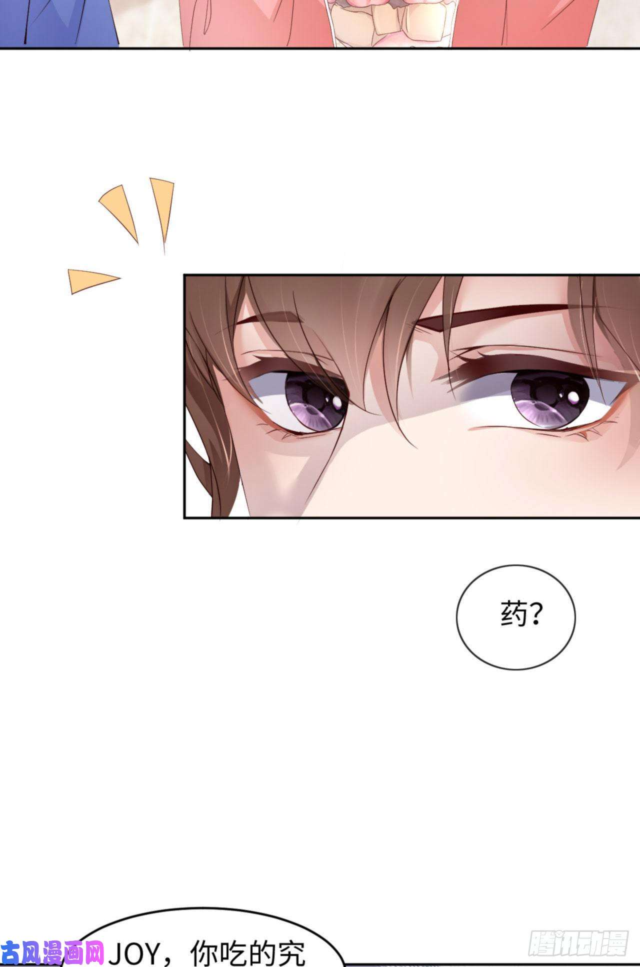 爱有獠牙040 是熟悉的人
