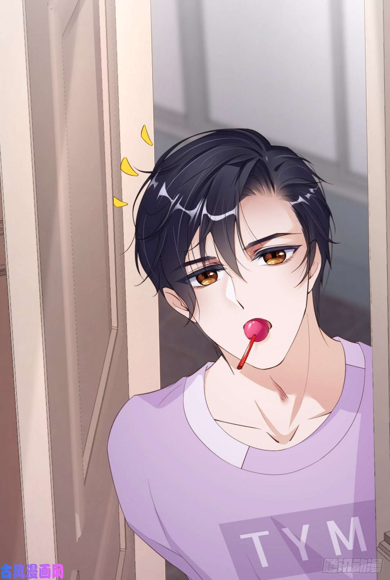 爱有獠牙040 是熟悉的人