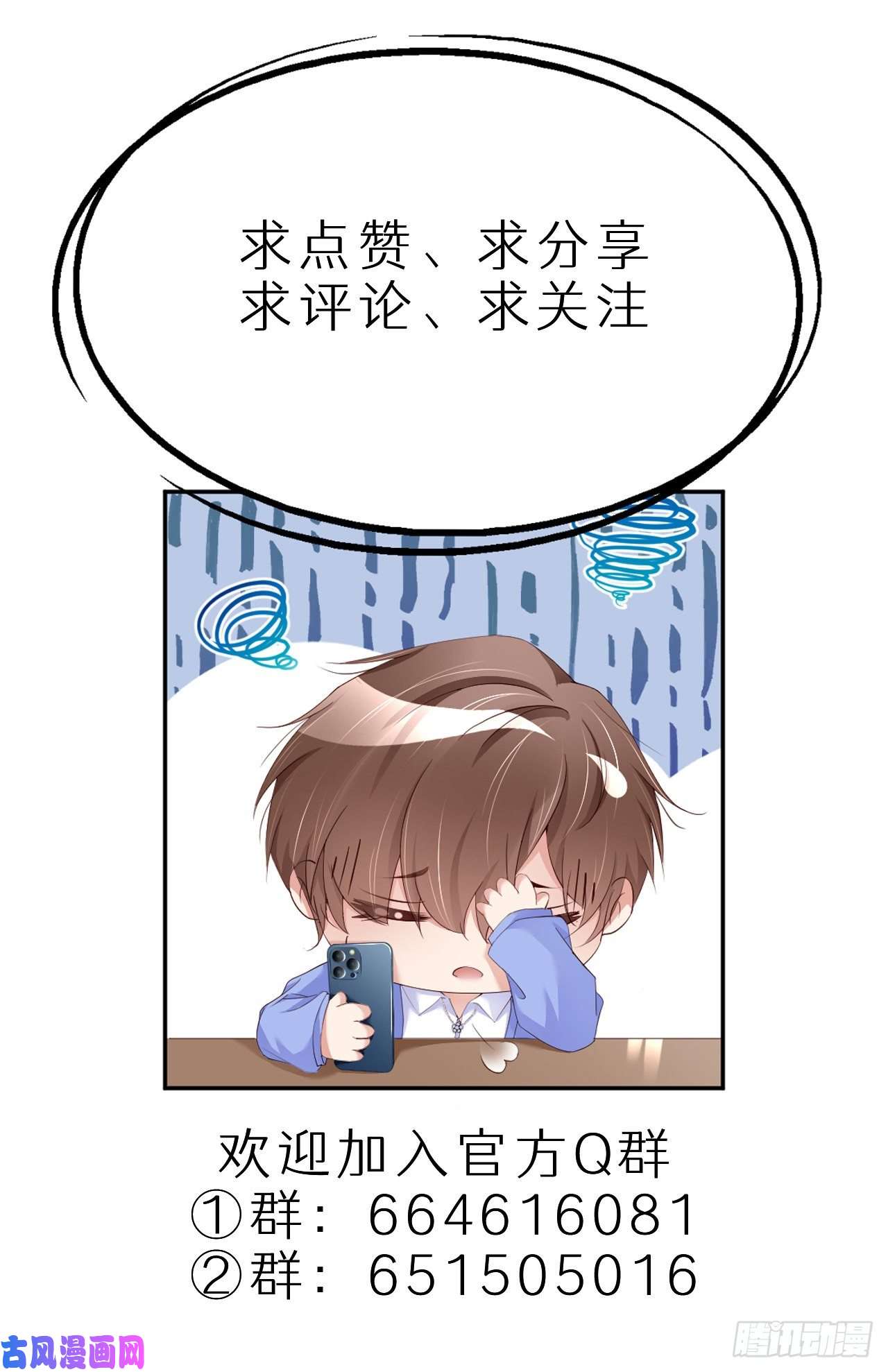 爱有獠牙040 是熟悉的人