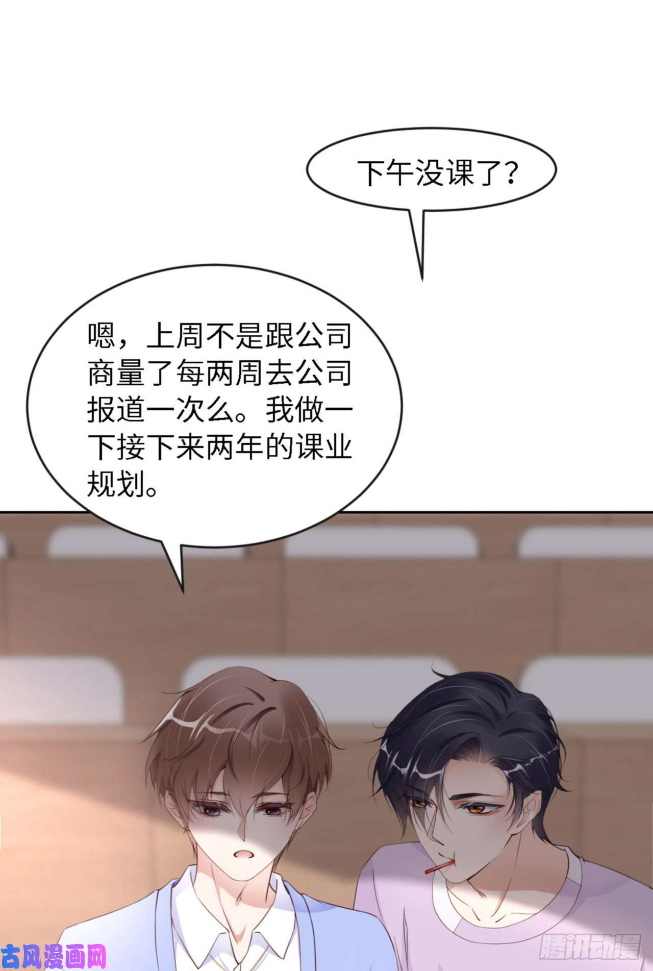 爱有獠牙040 是熟悉的人