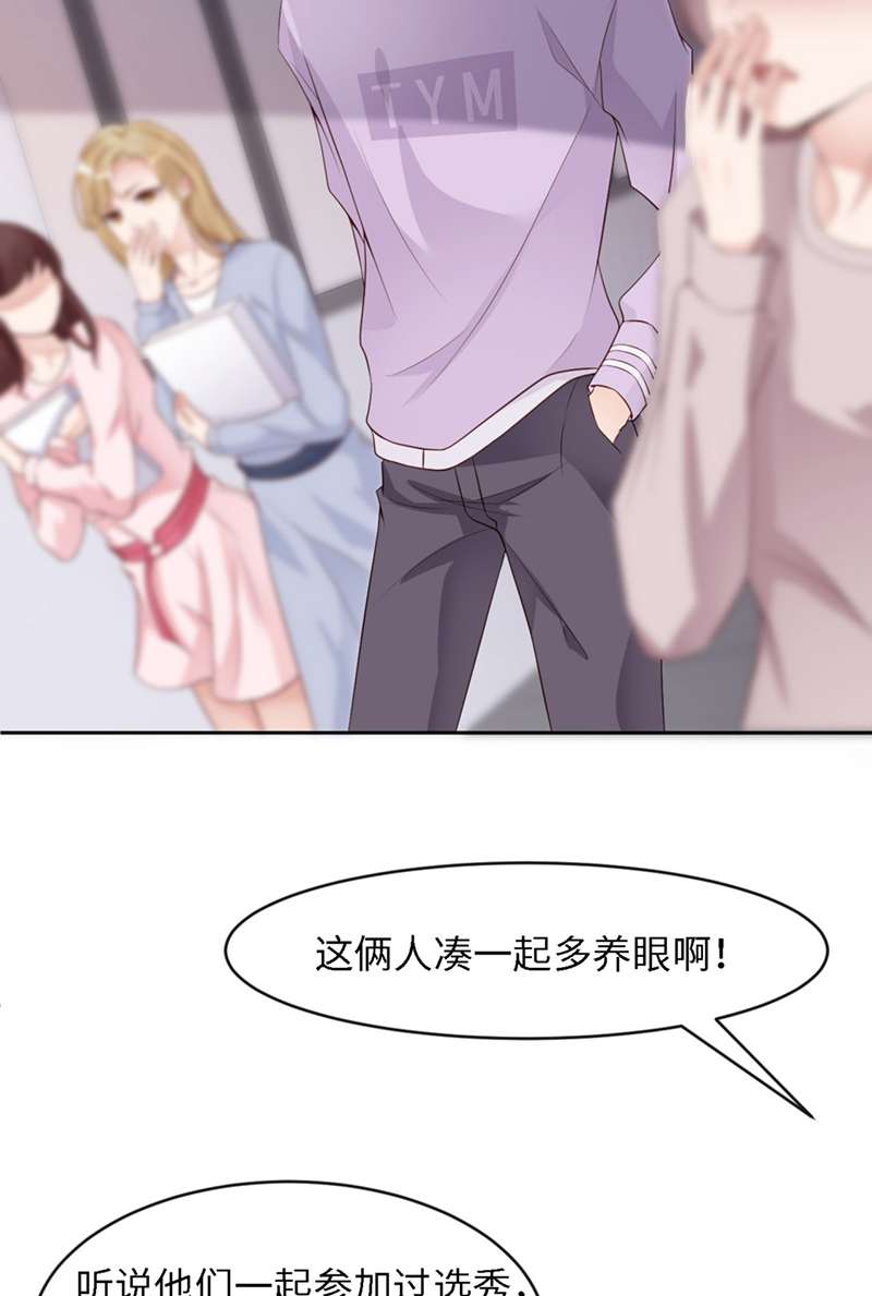 爱有獠牙040 是熟人