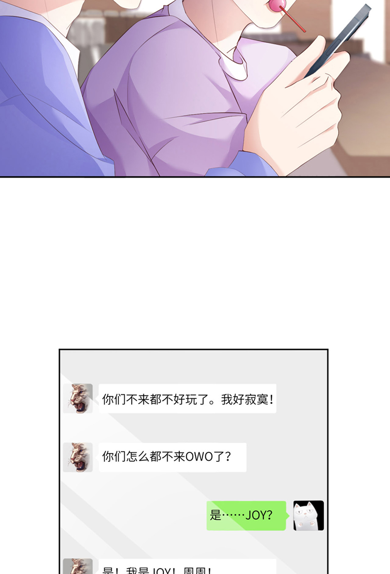 爱有獠牙040 是熟人