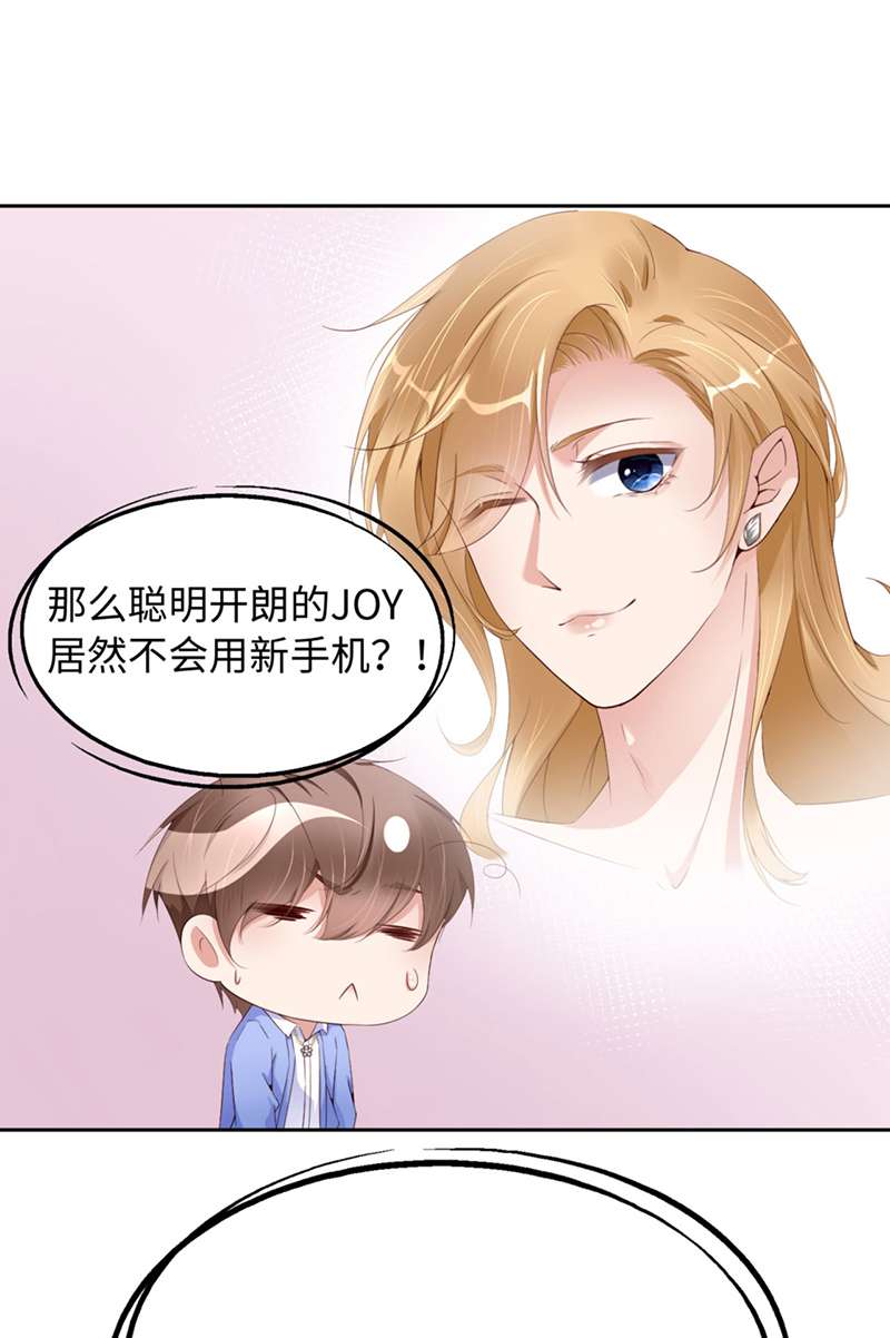 爱有獠牙040 是熟人