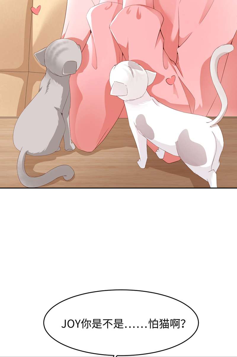 爱有獠牙040 是熟人