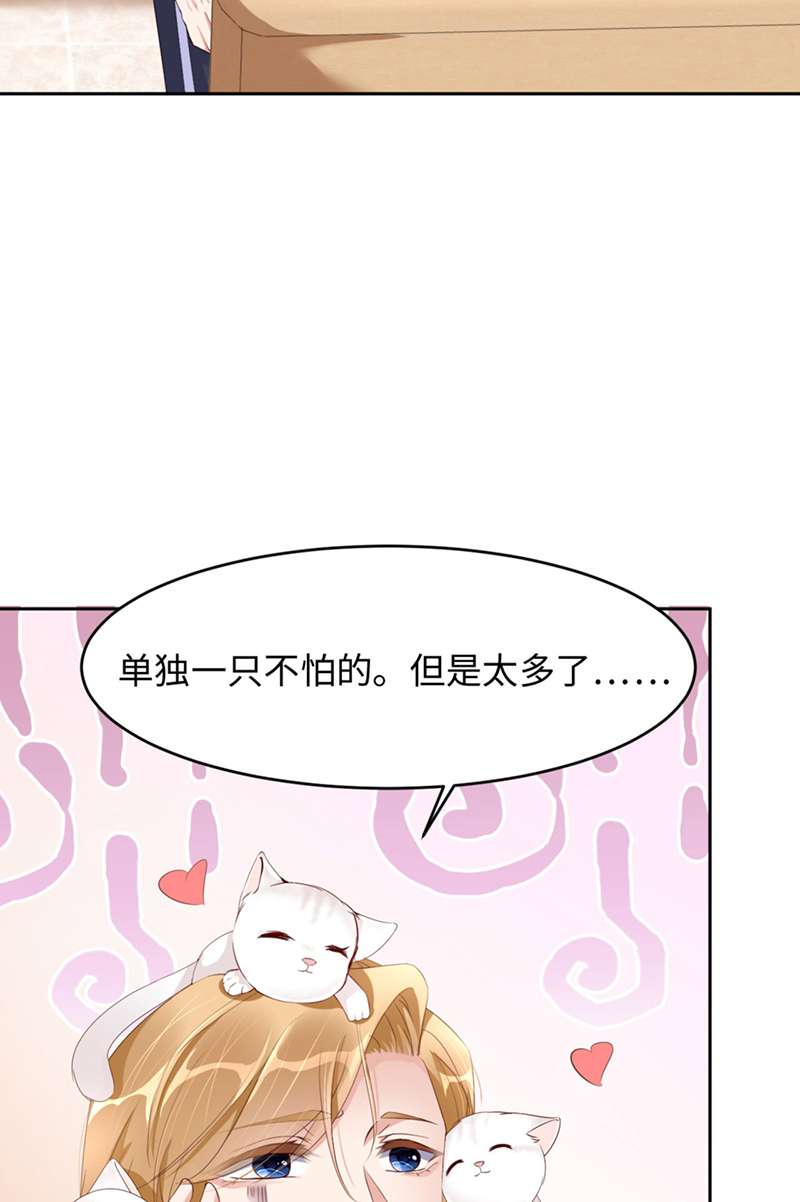 爱有獠牙040 是熟人