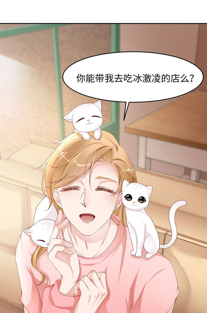 爱有獠牙040 是熟人