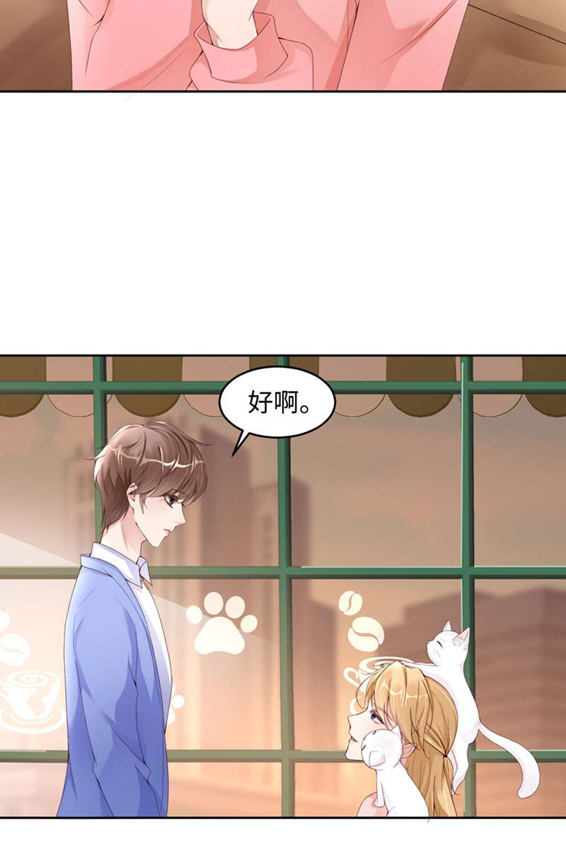 爱有獠牙040 是熟人