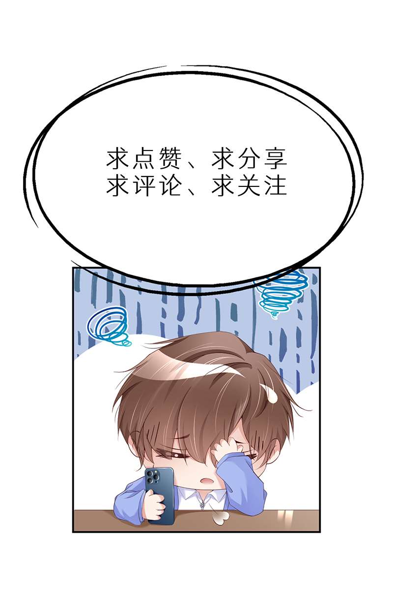 爱有獠牙040 是熟人