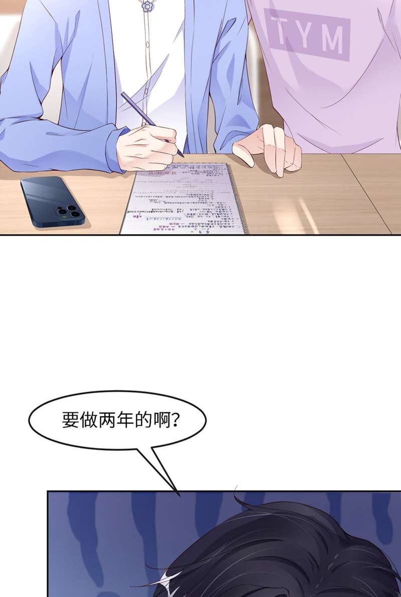 爱有獠牙040 是熟人