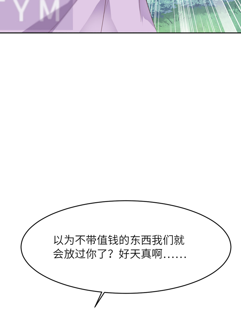 爱有獠牙041你们是什么关系