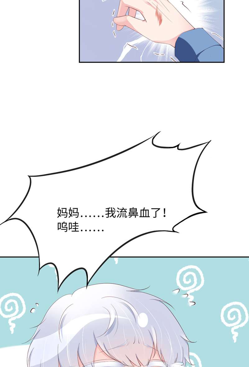 爱有獠牙041你们是什么关系
